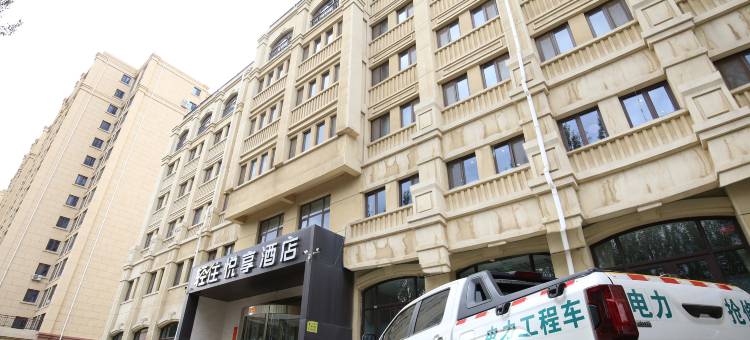 轻住·悦享酒店(张家口建工机场智能店)图片