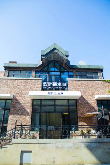蓝畔水城民宿(威尼斯水城店)
