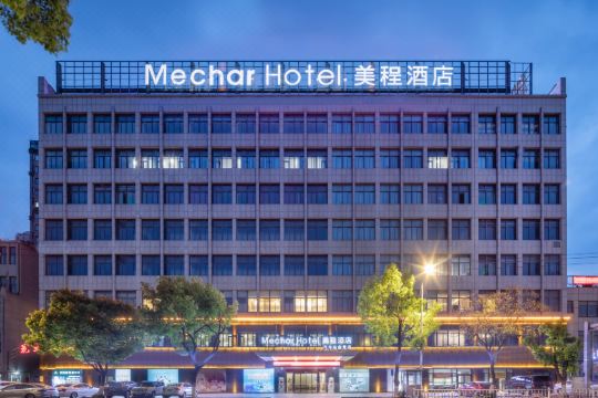 美程酒店(丹阳汽车站金鹰店)预订价格,联系电话位置地址【携程酒店】