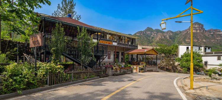 花筑·野三坡云溪谷三哥三嫂民宿图片