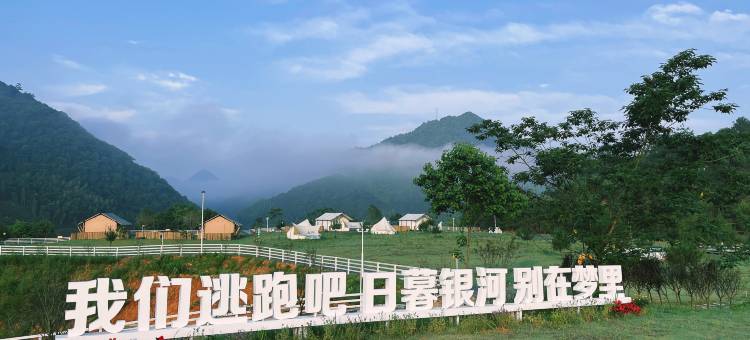 方塘•星空湖景帐篷露营民宿(皖南川藏线店)图片