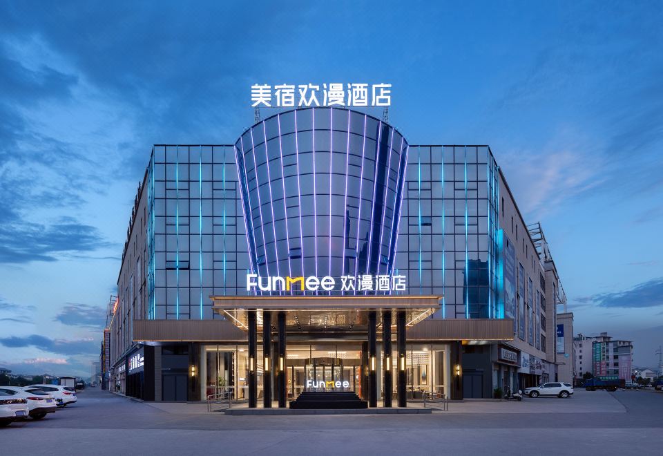 FUNMEE Hotel (Daguan Old Street, Shanggao, Yichun) Hotel Overview