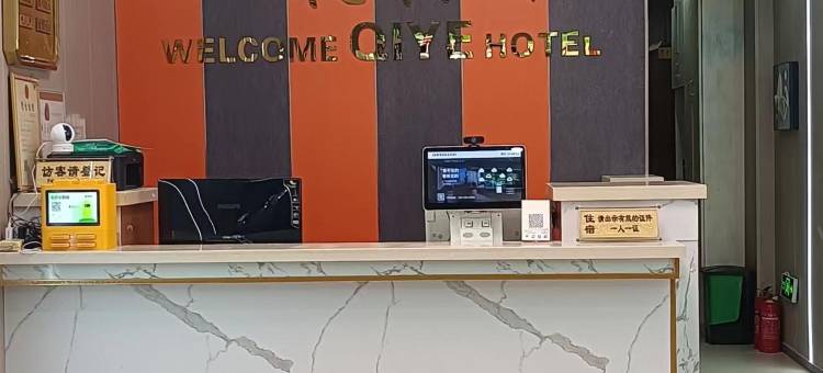 七夜宾馆(昆山陆家镇店)图片