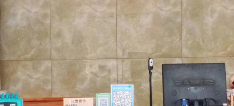 腾冲祥悦酒店图片