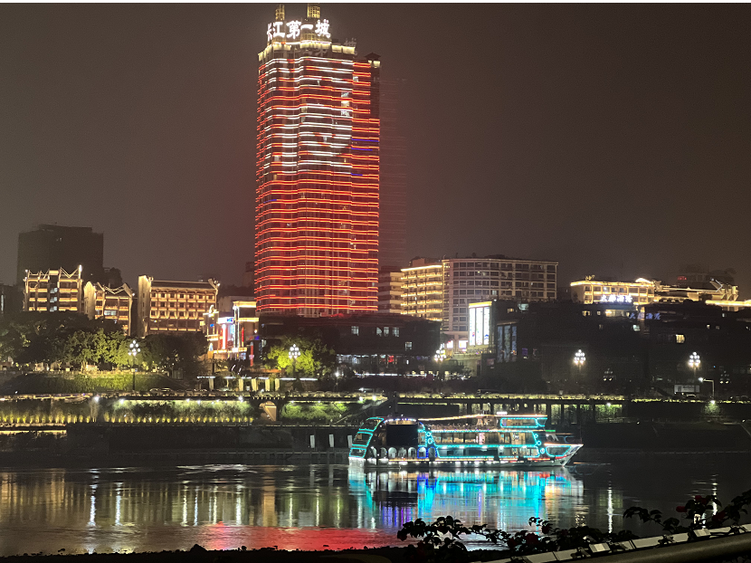 宜宾华邑酒店图片