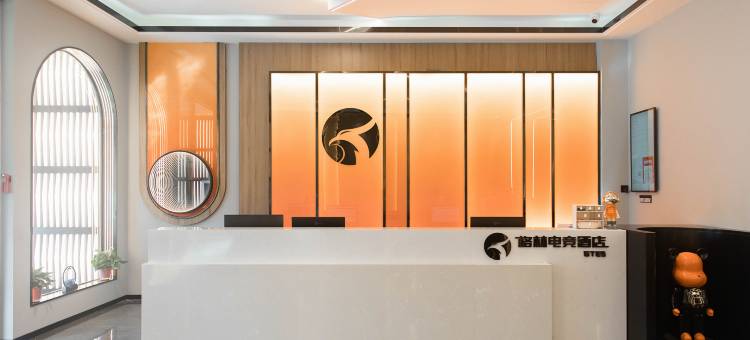 格林电竞酒店(通辽市政府店)图片