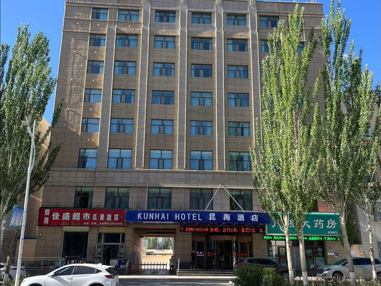 格尔木昆海酒店