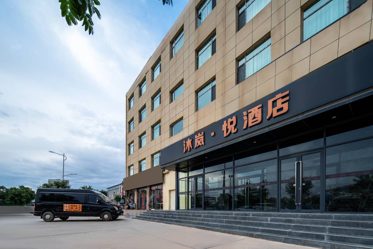 GLOBAL TRAVELERS沐岚悦·接送酒店(兰州新区中川机场T3航站楼店)图片