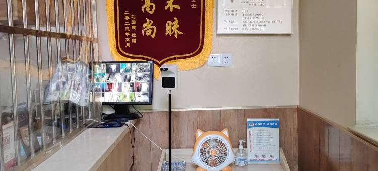 晋中家和和民宿图片