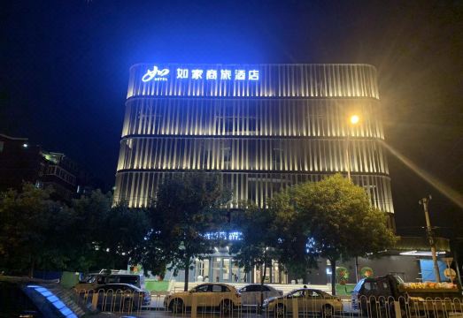 Homeinn Selected Hotel (Beijing Wukesong Fushi Road)Hotel Overview