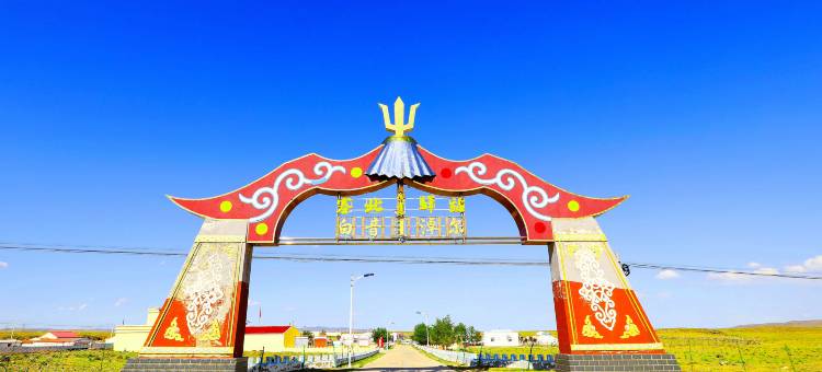 塞北驿站(乌兰哈达火山地质公园白音淖尔店)图片