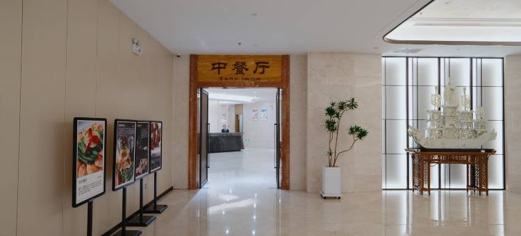 铜川正阳国际酒店图片