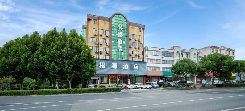 肥东根源酒店(肥东高铁站店)图片