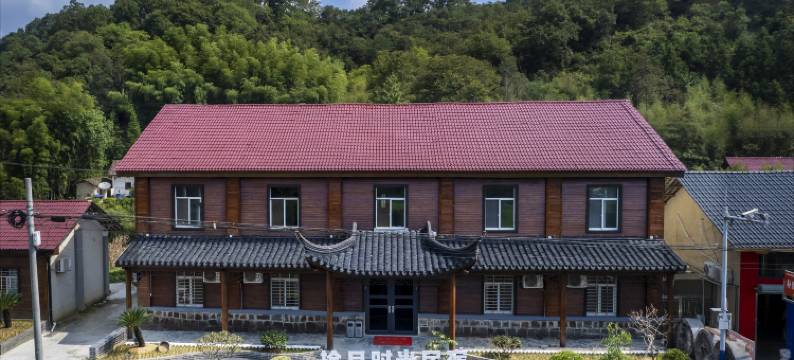 拾月时光环山观景团建轰趴休闲度假山宿(宁国皖南川藏线店)图片
