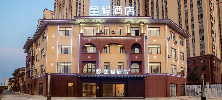 星程酒店(蚌埠五河县政府店)图片
