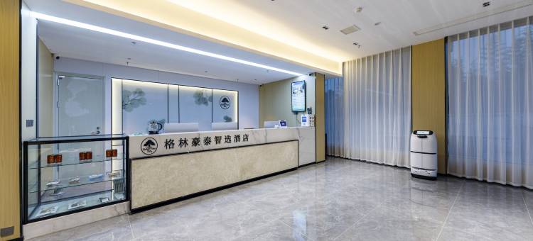 格林豪泰智选酒店(枣庄安侨东城国际店)图片