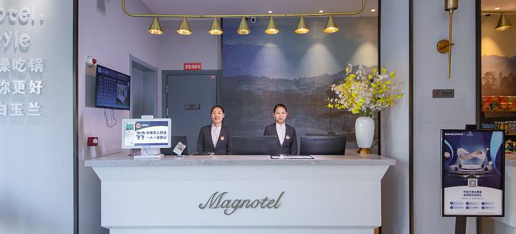 白玉兰酒店(罗田塔山湖店)图片