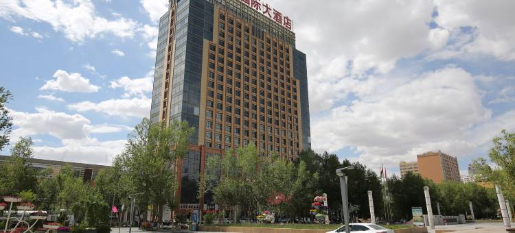 格尔木市黄河国际大酒店图片
