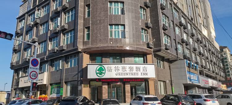 格林豪泰(桐城盛唐南路盛唐国际店)图片