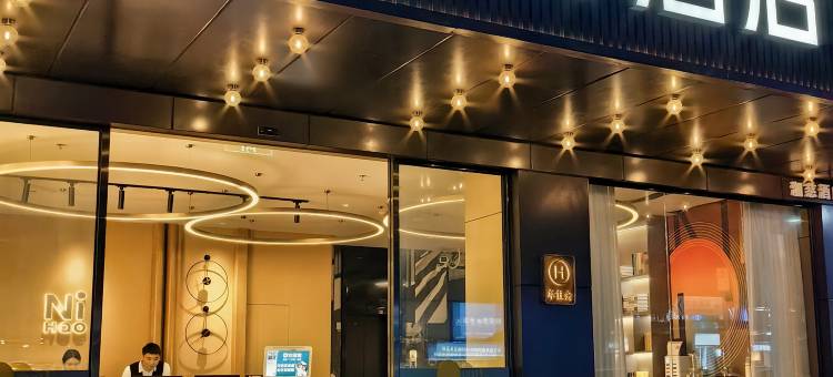 你好酒店(深圳坂田北地铁站店)图片