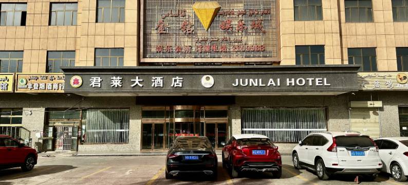 喀什君莱大酒店图片