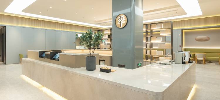 全季酒店(深圳华南城禾花地铁站店)图片