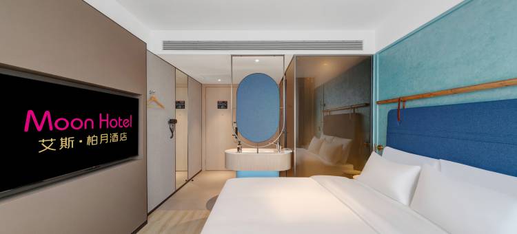 艾斯·柏月酒店(汉中中心广场高铁站店)图片