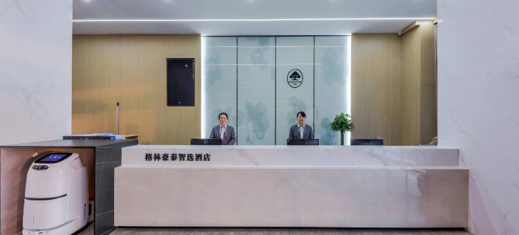 格林豪泰智选酒店(东台城东新区店)图片