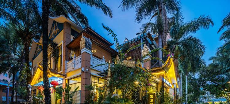 景洪富龙轩酒店(泼水广场店)图片