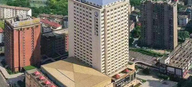 吉安海联国际饭店图片