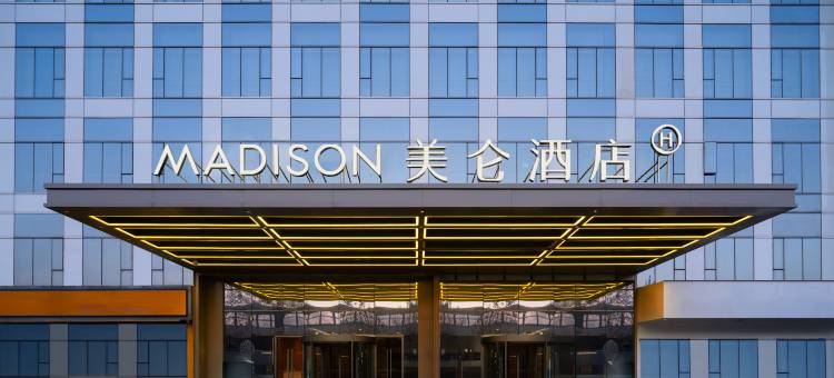 洛阳王府井王城公园美仑酒店图片