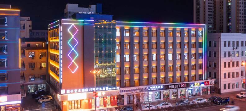 栀子·艺术酒店(延吉延边大学网红墙店)图片