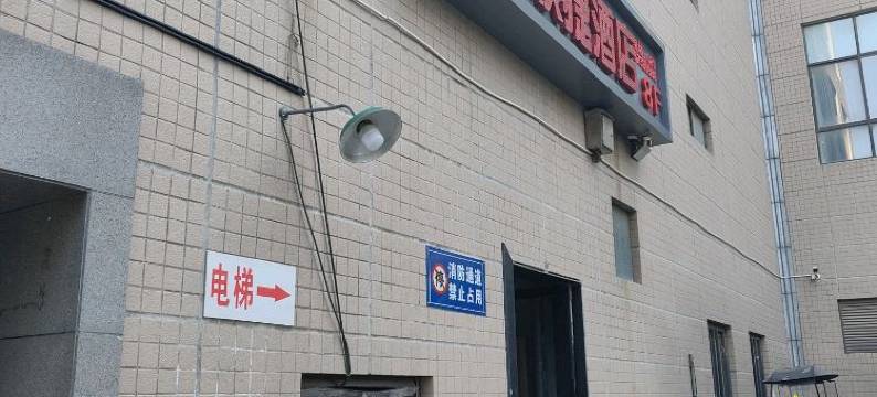 好家快捷酒店(西安火车站五路口地铁站店)图片