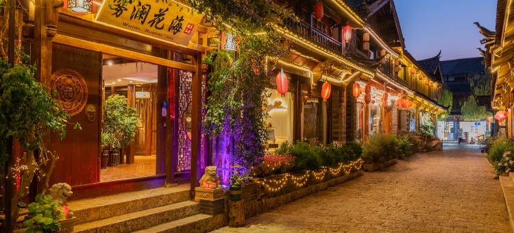 雾澜花海·精品美宿图片