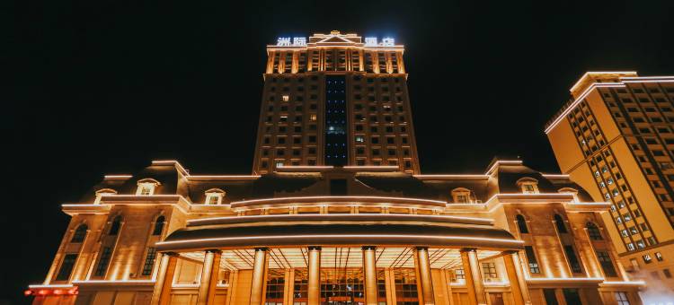 百盟洲际酒店图片