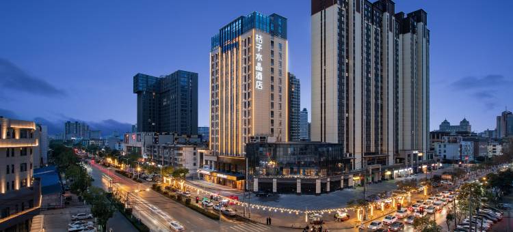 汉中火车站中心广场桔子水晶酒店图片