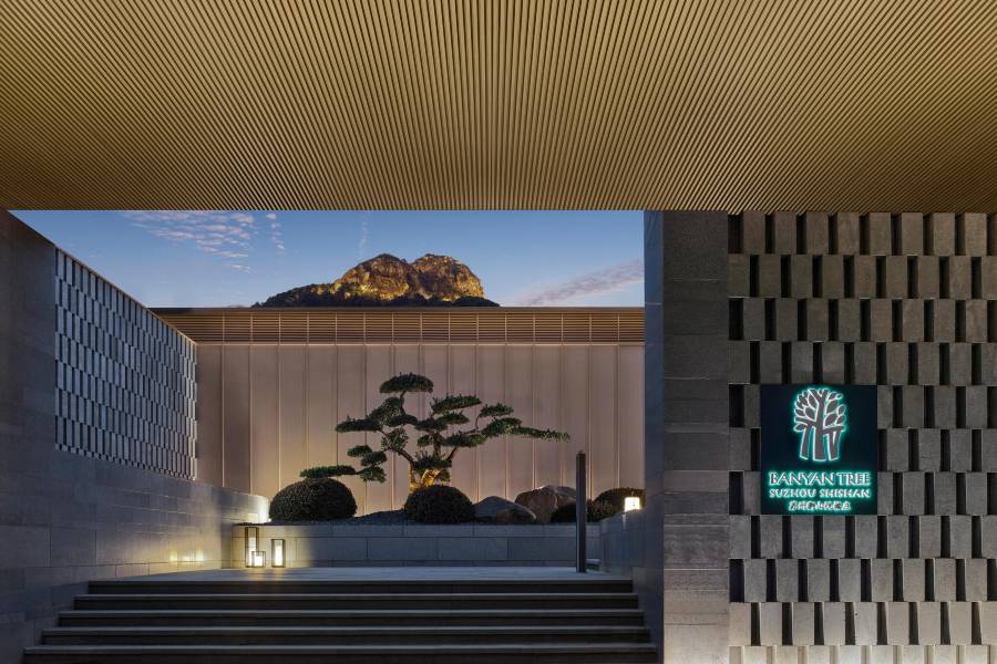 蘇州獅山悦榕莊