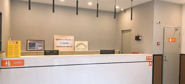 布丁酒店(无锡南长街中山路八佰伴店)图片
