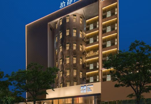 拾静山房酒店（广州沙湾古镇店）外景图