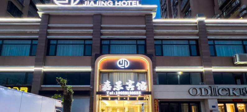 东山嘉景宾馆(南门湾店)图片