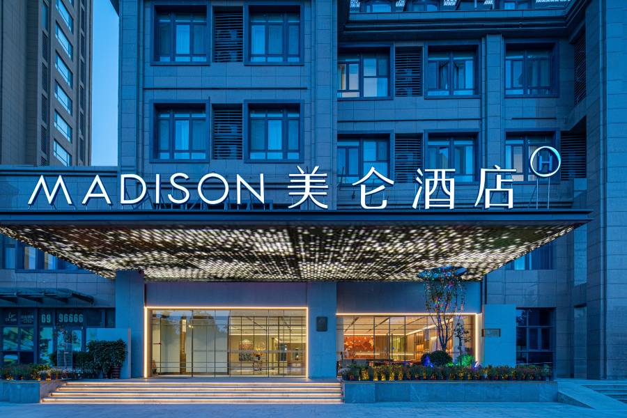 濮陽高鐵東站新東路美崙酒店