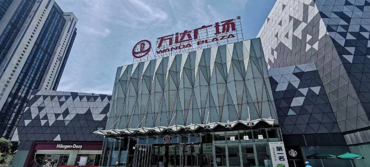 朵江南酒店(宁波鄞州万达广场印象城店)图片