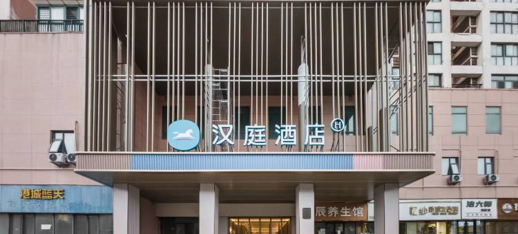 汉庭酒店(连云港嘉瑞宝购物广场店)图片