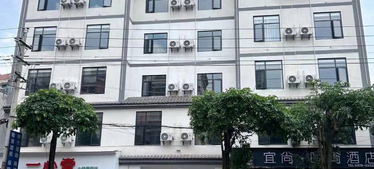 宁洱宜尚时尚酒店(文昌宫商业广场店)图片