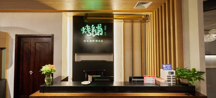 宽城兆丰国际酒店图片