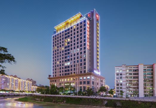 德化梅园国际大酒店外景图