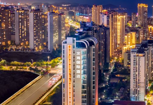 青岛文海国际酒店（黄岛金沙滩店）外景图