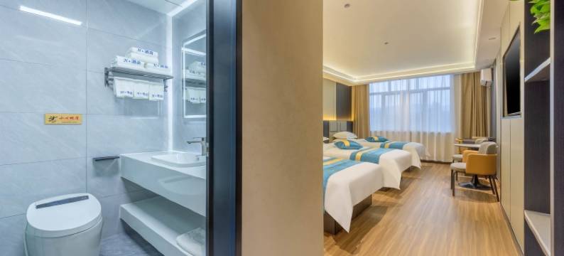 特克斯H+酒店(八卦城中心太极坛店)图片