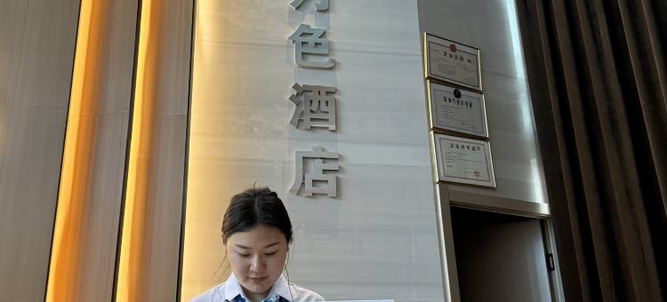 荷塘月色酒店(驻马店玖隆茂店)图片
