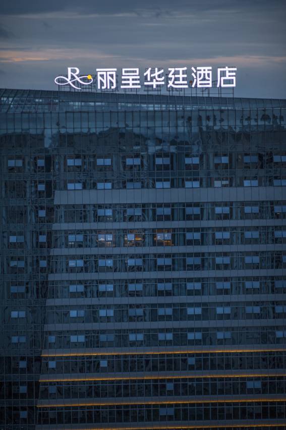 丽呈华廷酒店  (遵义市高铁站店)图片